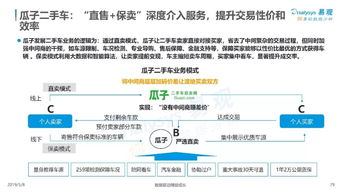 互聯網大數據在人生大事件服務中的需求分析及案例解析